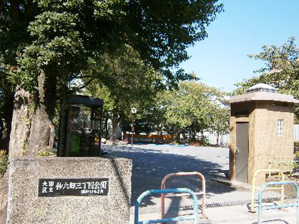 グランドメゾン多摩川に隣接する公園。