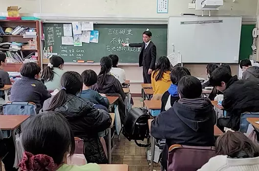 小学校特別講座