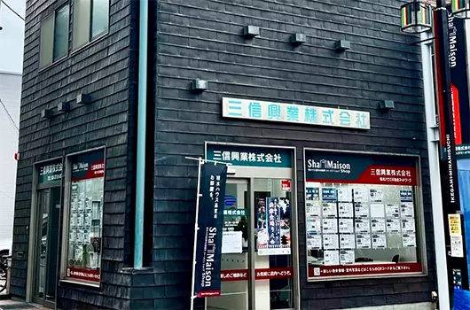 創業当初社屋