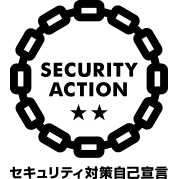 S E C U R I T Y A C T I O N ロゴマーク